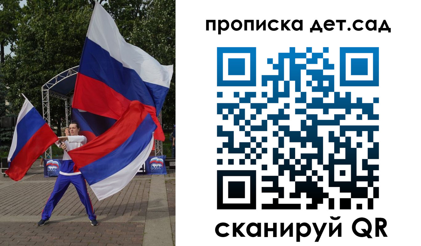 прописка ребенка в Вуктыле