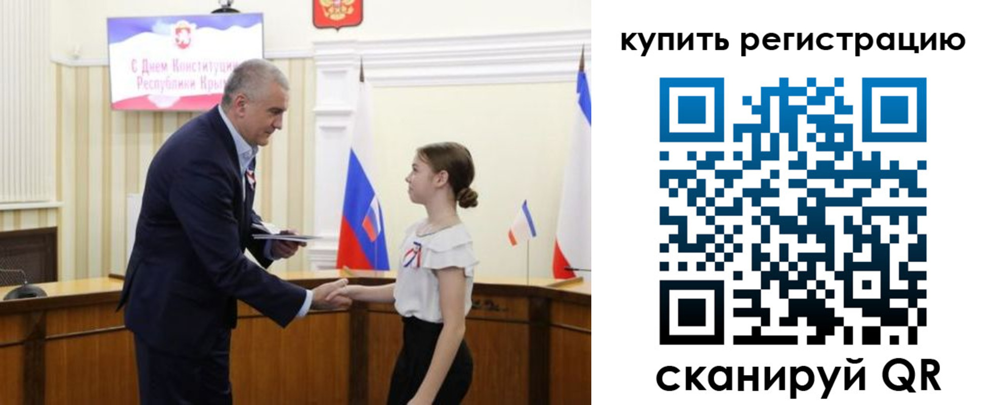 прописка в Вуктыле