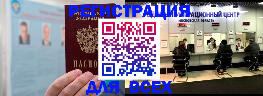 форма 3 в Вуктыле
