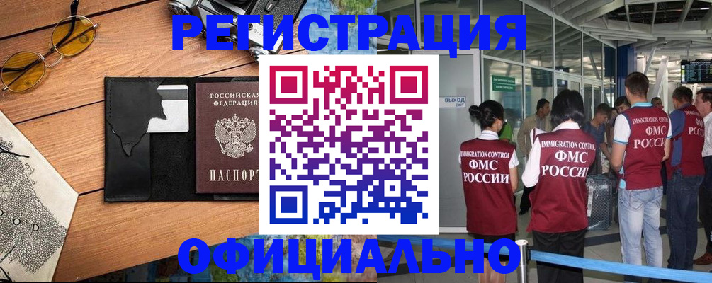 регистрация для школы в Вуктыле