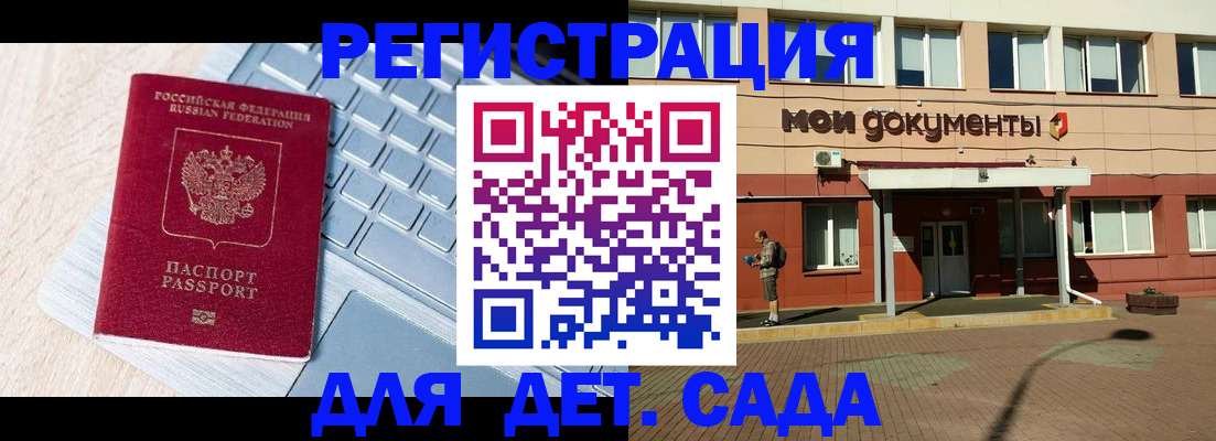 временная регистрация в квартире в Вуктыле
